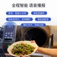 Chineng Commercial Intelligent IoT Equipment Fully Automatic Intelligent Canteen Automatic Stir frying and Feeding Drum Stir frying Machine