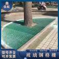 FRP Greening Tree Grate Car Wash Room Leakage Grid Plate Jiahang Staircase Tread