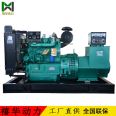 50KW Diesel generator mixer standby emergency power brushless