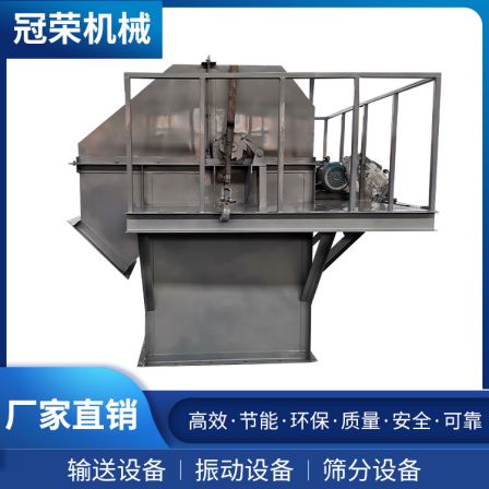 NE series bucket elevator plate chain bucket elevator vertical lifting equipment Guanrong Machinery