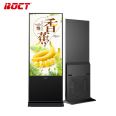 75 inch vertical full screen advertising machine manufacturer's network version LCD integrated machine for multifunctional video playback