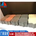 Colored road tiles 300 * 600 ceramic particle permeable tiles Outdoor square permeable colored tiles