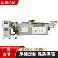 Shangguo Mechanical Small Steel Pipe Iron Pipe Square Pipe Bender 50CNC Two axis Three axis Press brake