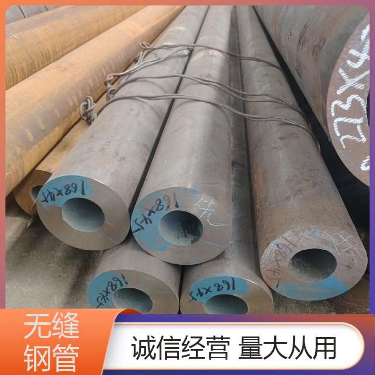 Seamless steel pipe surface polishing, wire drawing, sturdy and durable manufacturer supply, Hongjiu Metal supply