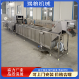 Continuous pumpkin puree processing equipment, jujube puree cooking machine, corn okra blanching machine customization