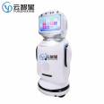 Xiaobao Intelligent Robot Children's Education Accompanying Commercial Performance Home Entertainment WiFi Supporting Voice Interaction