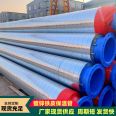 Galvanized iron sheet insulation pipe, polyurethane prefabricated overhead insulation steel pipe, Meihao energy-saving foam type