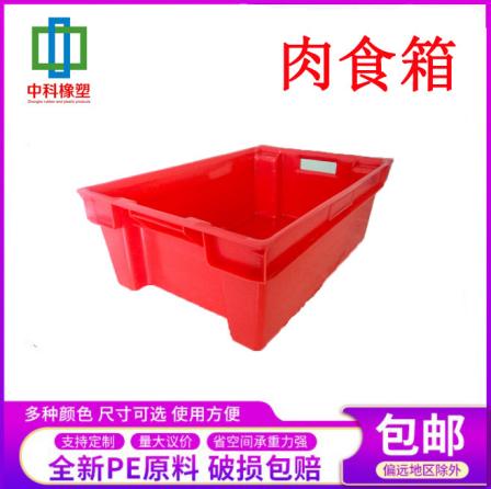 Plastic freezing basket, food cold fresh rectangular thickened meat box, frozen meat food cold storage, customizable