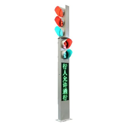 Voice prompt pedestrian crossing integrated light intelligent integrated combination signal light factory source