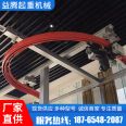 KBK single beam crane workshop workshop assembly line light combination type 2 ton flexible crane