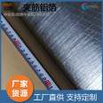 Dengfu Steel Structure Air Conditioning Pipeline HVAC Insulation Glass Cotton Veneer Flame Retardant Ribbed Aluminum Foil Paper