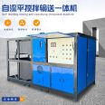 Keyaoda self-leveling mixing and conveying integrated machine with small material reminder device