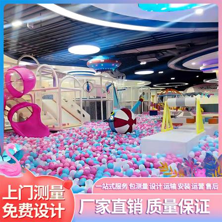 Naughty Castle Equipment Large Slide Ocean Ball Pool Children's Amusement Facilities Parent-child Park Equipment