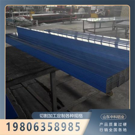 Tiangou Drainage Trough Logistics Delivery Green Environmental Protection Bending Welding Processing Zhongke