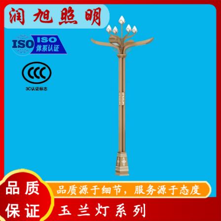 Runxu 8-fork 9-fire Zhonghua Light LED Courtyard Light Outdoor Lighting 12 meter Magnolia Light Source