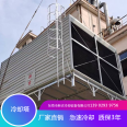 Circular industrial cooling tower, square high-temperature cooling tower, 150 ton cold water tower XJY-100T