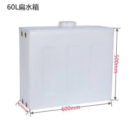 Square chemical equipment water tank, acid and alkali resistant vertical narrow 60 liter anti-corrosion thickened PE industrial water storage bucket