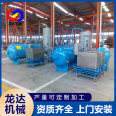 Longda Disease Dead Livestock and Poultry Harmless Treatment Equipment Drying Machine Meat Powder Equipment Animal Disease Rapid Sterilization Device