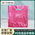 Gift bags, flat mouth plastic tote bags, hand held PE plastic bags, large and thickened gift bags, available from manufacturers for immediate delivery