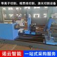 Noyun three-axis saddle groove cutting and cutting equipment for steel pipe intersecting line cutting machine can be customized according to needs