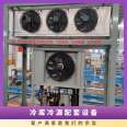 Worry free use of high-temperature compressors in Daming refrigeration chillers 4YG-12.2