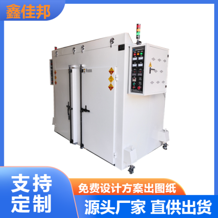 Multifunctional and multi-purpose 2-studio integrated industrial oven, 2-in-1 trolley oven, drying oven