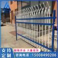 Garden isolation zinc steel guardrail, transformer safety protection net, landscape fence