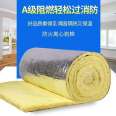 Glass wool felt, high-temperature resistant, flame-retardant, heat-insulating, centrifugal glass wool roll felt, facing grid aluminum foil