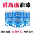 Spot sales of high-temperature anti-corrosion paint for chimney inner wall oil resistant paint with good acid resistance