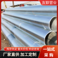 National standard wall thickness galvanized seamless steel pipe hot-dip galvanized seamless pipe spot 42 * 5 48 * 5 60 * 5.5 76 * 7