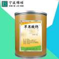 Jinshuo Food Grade Vitamin C Nutritional Fortifier Antioxidant L-Ascorbic Acid