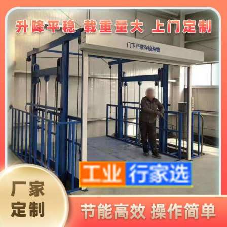 Mengcun County Elevator Freight Elevator Manufacturer's elevator for transporting goods in Mengcun County