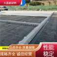 Strong stability, siphon drainage, irregular shaped sheet, circular protrusion height customization, easy