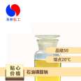 CAS35 Type 20 Scope of Application Wholesale of Chemical Petroleum Sodium Sulfonate Manufacturers