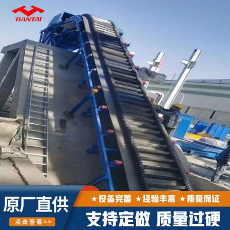 Yaoyuan vibration DJ large inclination belt conveyor can transport materials smoothly in a large angle climbing manner