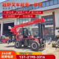 Customized by the manufacturer for various types of four different types of excavators, tractors, cranes, crawlers, spiders, excavators, and cranes. Busy at both ends