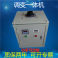 10KVA integrated transformer with 8KVA single-phase isolation transformer 220V to 200V with circuit breaker