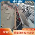 B650 belt conveyor climbing loading and unloading conveying equipment Chengben Machinery