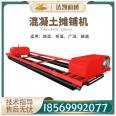 Three roller road vibration leveling scale bridge deck frame vibration beam ultrasonic laser leveling machine concrete paver