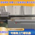 Used Jingutian Ricoh G6 UV flatbed printer Sand Gold Medal Acrylic logo UV printing equipment