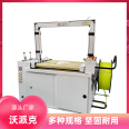 Carton packaging machine, hot melt PP belt bundling machine, fully automatic bundling machine, simple operation for cardboard packaging