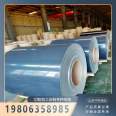 Insulation aluminum coil supply 0.2mm-6.0mm, uniform color, rust and corrosion resistance