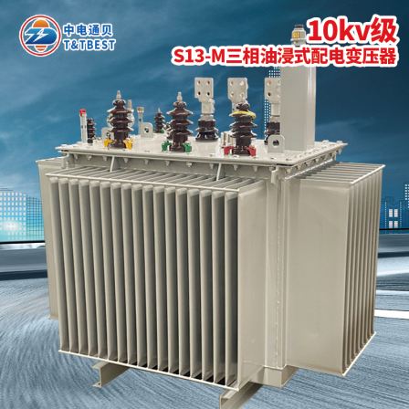 S11 three-phase oil immersed distribution transformer 10kv S13-M series 800kva power transformer 35kv