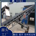 DY type mobile belt conveyor_ Material conveyor_ Conveyor belt_ Belt conveyor_ Yingda