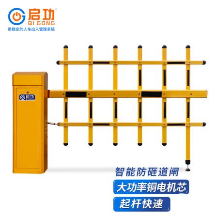 The size of the yellow double-layer barrier gate of the enterprise entrance and exit intelligent toll system can be customized
