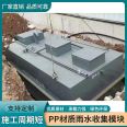 Shang Zhixian provides integrated construction materials for rainwater collection system, with short construction period, quality assurance, and quantity assurance