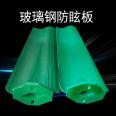 Glass fiber reinforced plastic anti glare board, green S-shaped highway light blocking board, glare light blocking board, traffic sign eye protection board