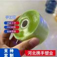 Join hands with Plastic Industry - Packaging film for machine wires - Cable protection film - Can be cut into various sizes