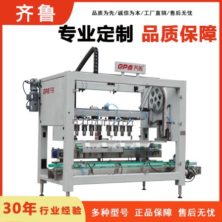 Qilu Packaging Machinery Fully Automatic Big Barrel Container Machine Glass Bottle Container Equipment Filling Production Line