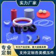 The manufacturer directly supplies silicone molded products, liquid silicone products, waterproof buttons, silicone caps, and miscellaneous parts that can be sampled